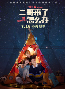 711网盘破解版